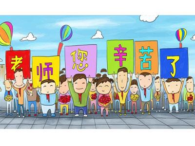 招聘洛阳离退休老师兼职家教