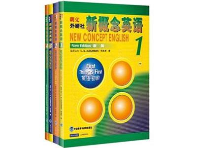 招聘洛阳新概念英语家教老师