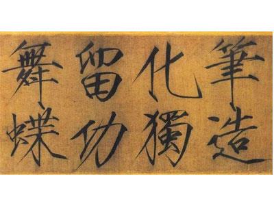 招聘洛阳书法家教老师