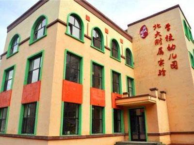 洛阳学龄前家教价格多少钱一小时？收费标准？