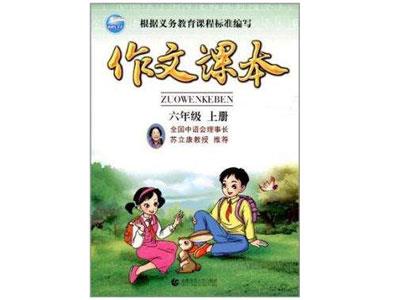 洛阳作文家教价格多少钱一小时？收费标准？