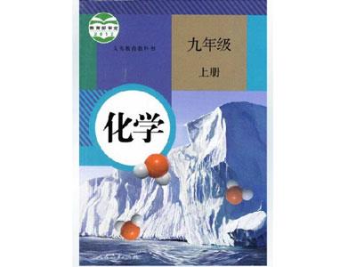洛阳请化学家教哪家好？
