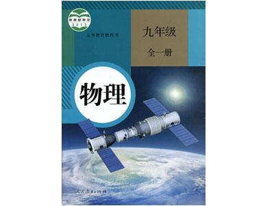 洛阳物理家教哪里找？