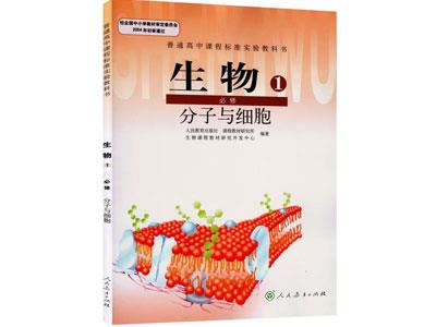 洛阳生物辅导老师哪里找？