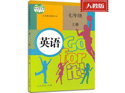 洛阳英语辅导老师哪里找？