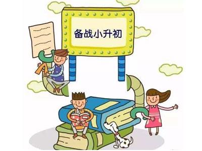 洛阳六年级辅导老师哪里找？