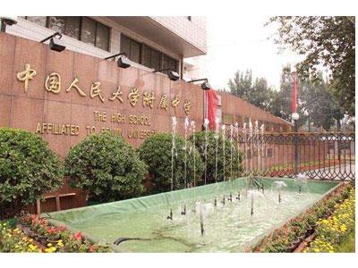 洛阳初二辅导老师哪里找？